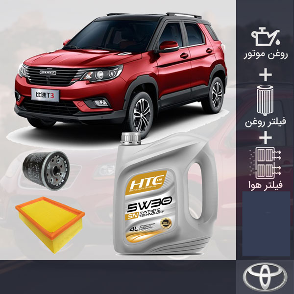 کیت کامل روغن موتور بورگوارد BX7 طلائی