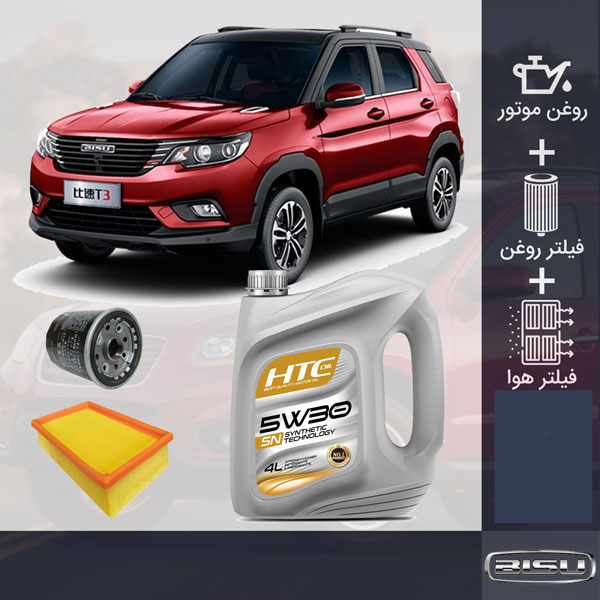 کیت کامل روغن موتور بیسو T3 طلائی