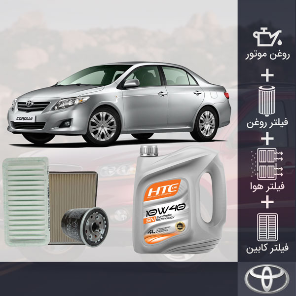 کیت کامل روغن موتور تویوتا کرولا 2005-2012 طلائی