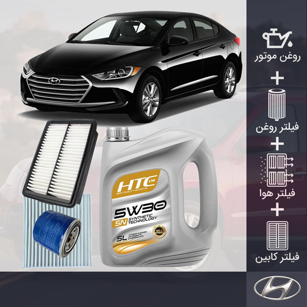 کیت کامل النترا 2017-2019 طلائی