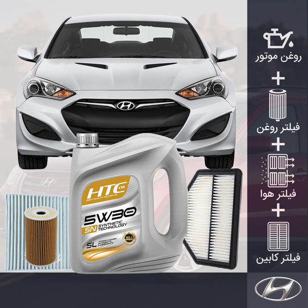 کیت کامل جنسیس کوپه 2009 تا 2012 طلائی