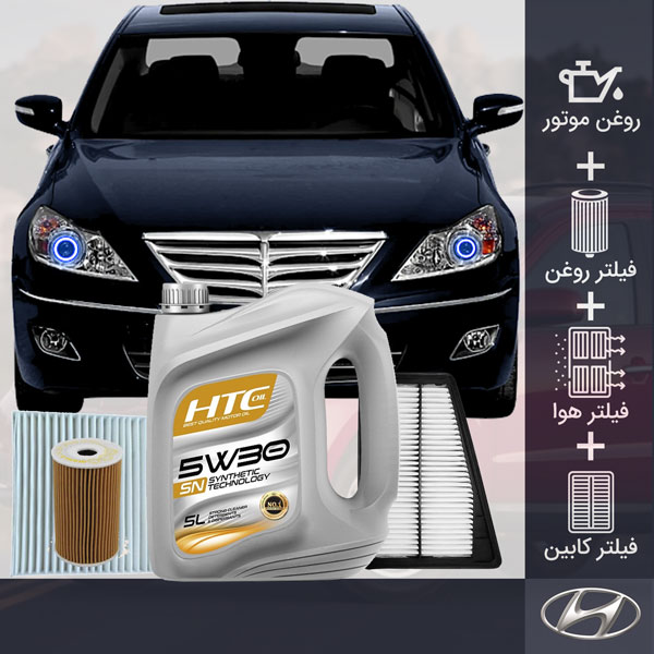 کیت کامل جنسیس 2011 تا 2013 گیربکس 8 سرعته