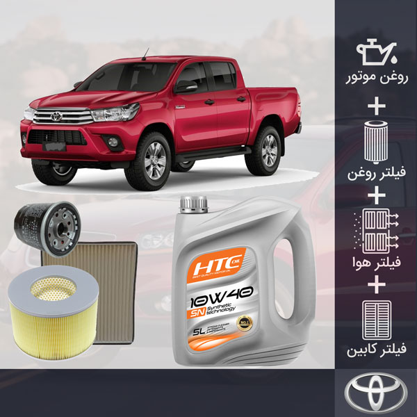 کیت کامل روغن موتور تویوتا هایلوکس 2005-2013 طلائی