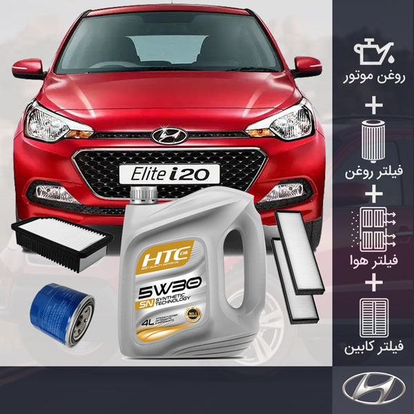 کیت کامل i20 قدیم طلائی