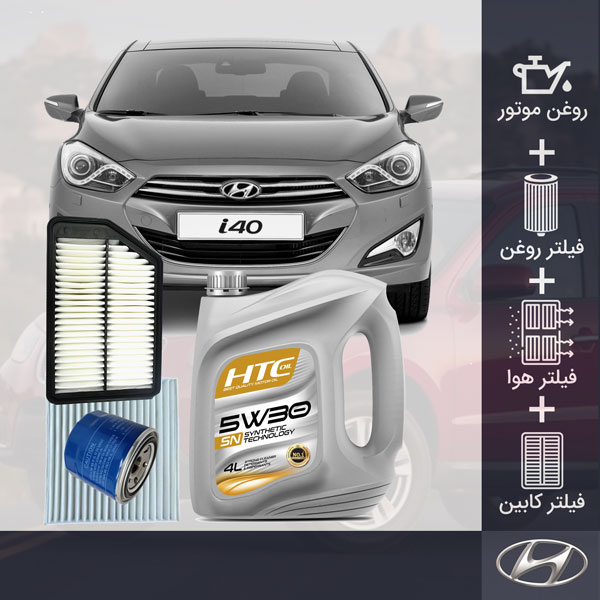 کیت کامل i40 طلائی