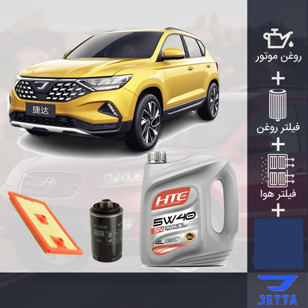 کیت کامل جتا VS5 طلائی