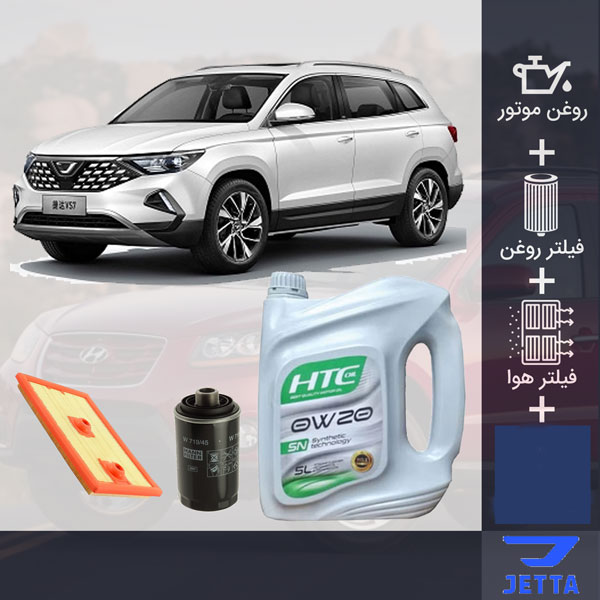 کیت کامل جتا VS7 طلائی