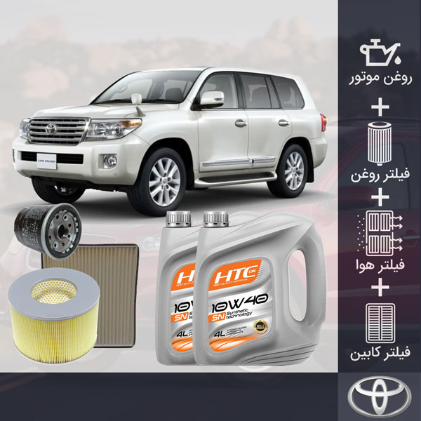 کیت کامل روغن موتور تویوتا لندکروز 2005-2010 VXR طلائی