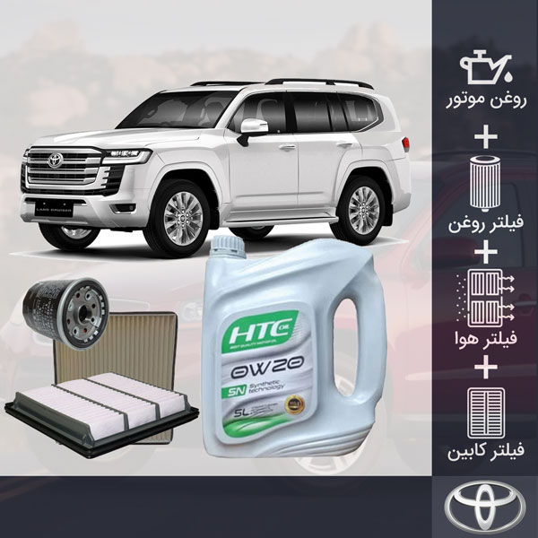 کیت کامل روغن موتور تویوتا لندکروز 2021-2025 طلائی