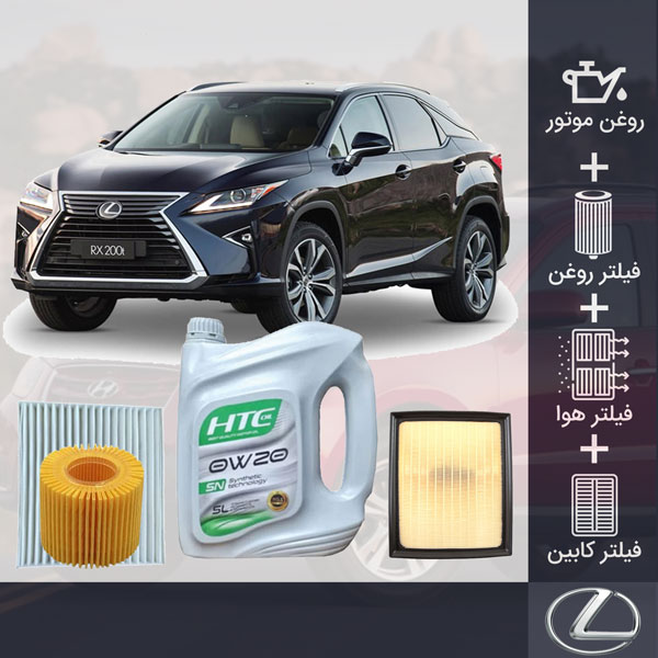 کیت کامل لکسوس RX200t طلائی