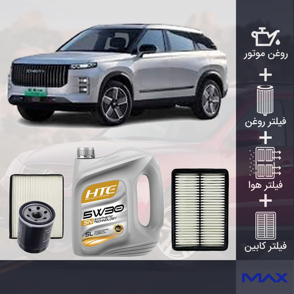 کیت کامل لوکانو L7 طلائی