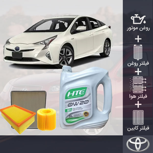 کیت کامل روغن موتور تویوتا پریوس هیبرید طلائی