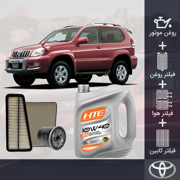 کیت کامل روغن موتور تویوتا پرادو VX 2006-2009 شش سیلندر قدیم طلائی