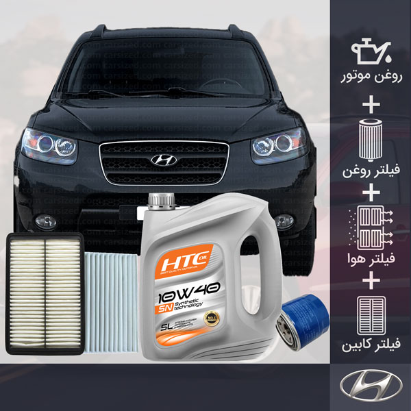 کیت کامل سانتافه 2007 تا 2009 طلائی