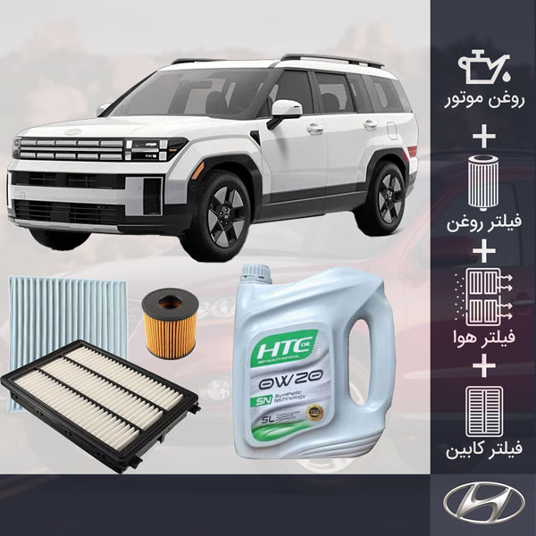 کیت کامل سانتافه 2023-2025 طلائی