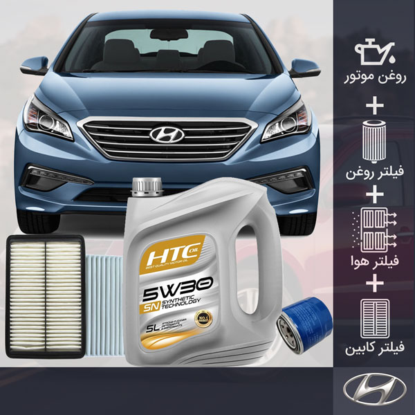 کیت کامل سوناتا 2015 تا 2017 LF طلائی