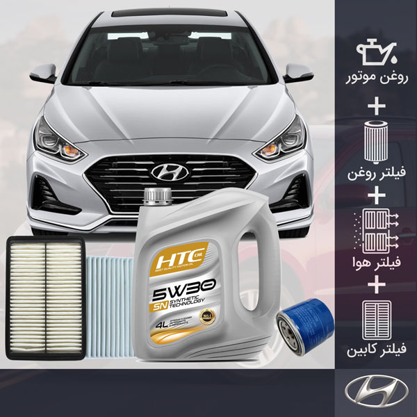 کیت کامل سوناتا 2018 طلائی