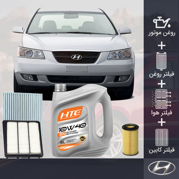 کیت کامل سوناتا 2006 تا 2011 شش سیلندر طلائی