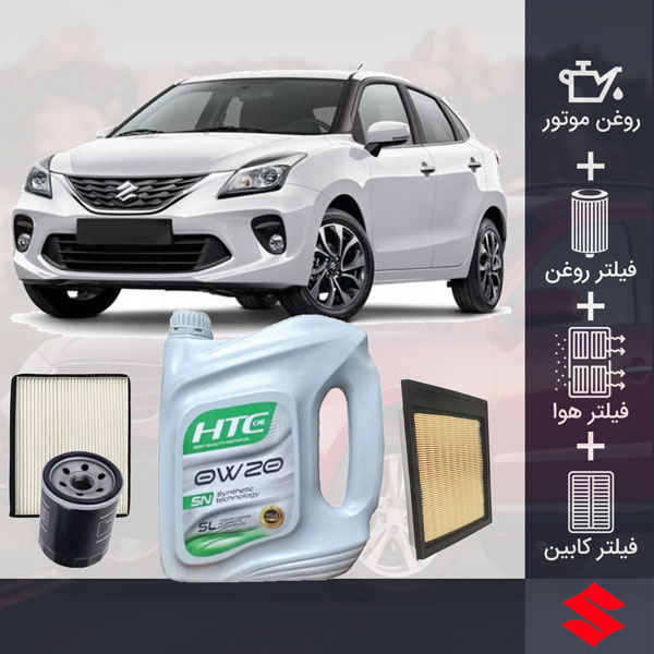 کیت کامل سوزوکی بالنو طلائی
