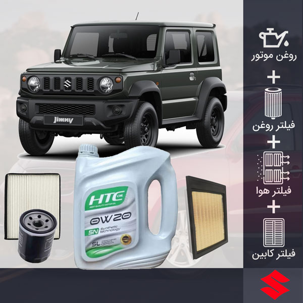 کیت کامل سوزوکی جیمنی طلائی