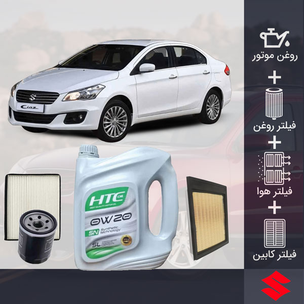 کیت کامل سوزوکی سیاز طلائی