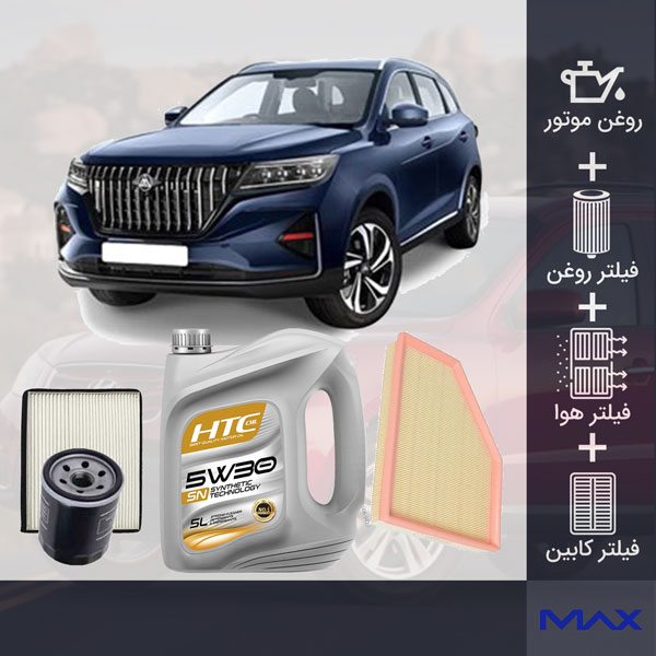 کیت کامل تیارا طلائی