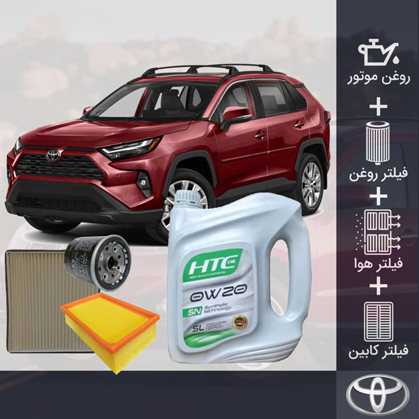 کیت کامل روغن موتور تویوتا RAV4 2023-2025 مدل بنزینی طلائی