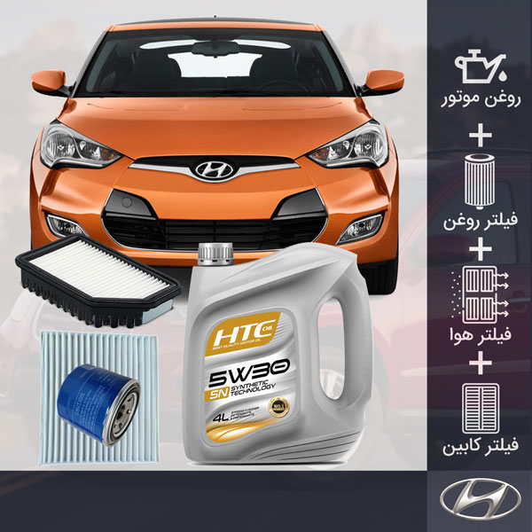 کیت کامل ولستر طلائی