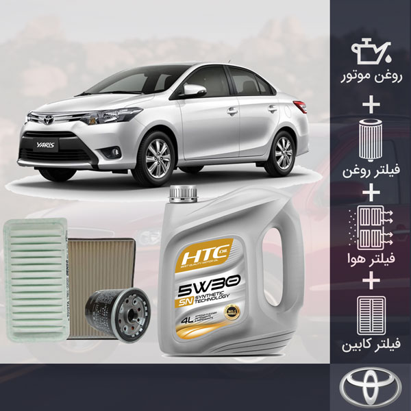 کیت کامل روغن موتور تویوتا یاریس 2013-2017 طلائی