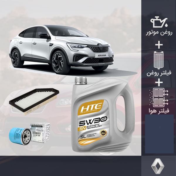 کیت کامل رنو آرکانا طلایی