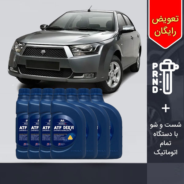 پکیج 7 لیتری روغن گیربکس اتوماتیک دنا اتوماتیک