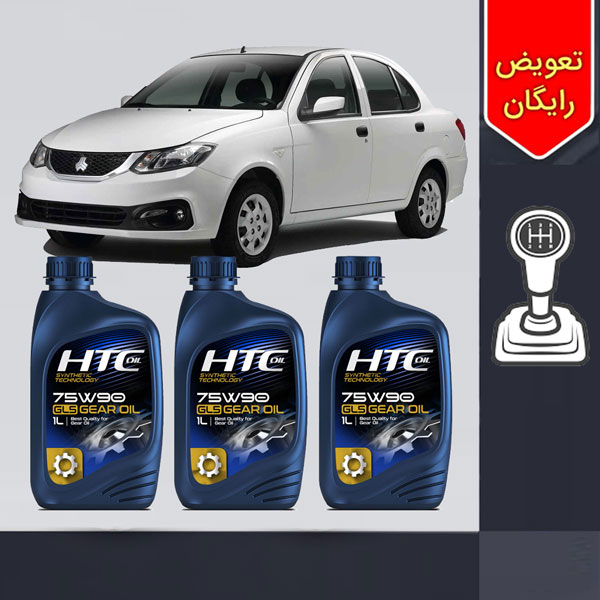 پکیج 3 لیتری روغن گیربکس ساینا