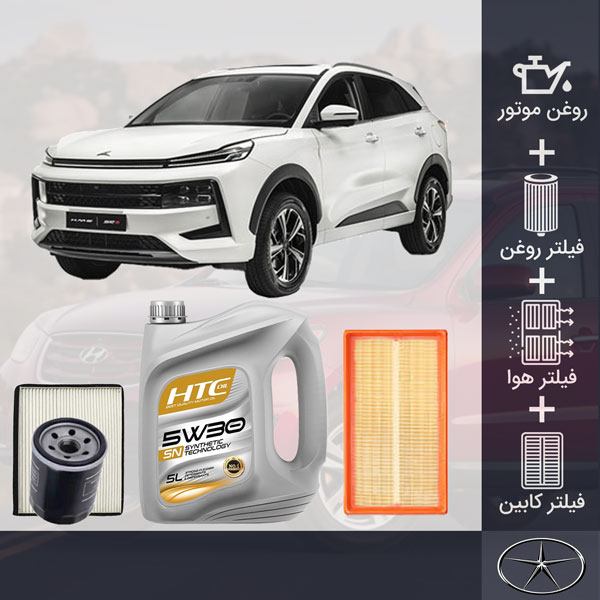 کیت کامل KMC SR6 طلائی