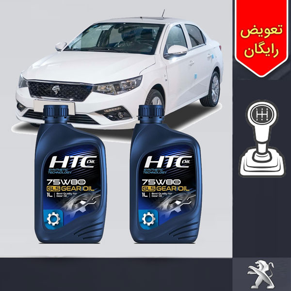 پکیج روغن گیربکس تارا