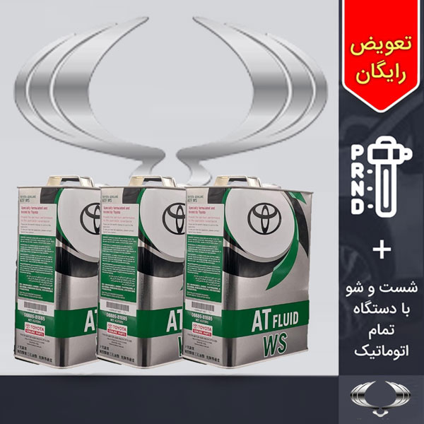 پکیج 12 لیتری روغن گیربکس اتوماتیک سانگ یانگ رکستون G4