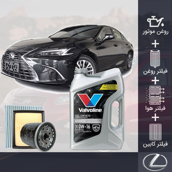 کیت کامل لکسوس es350h مدل 2024-2026 طلائی